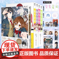 共5册[赠品齐全]毕业堀与宫村画集+漫画1-2-3-4册 HERO堀与宫村全套插画集画册美术设定集天闻角川动漫书日本