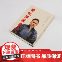 黄牧甫篆书选 方来界敦堂书画金石文字丛刊之廿四 选取黄牧甫篆书作品四种共84组扇面匾额楹联条屏书法作品临摹鉴赏西泠印社出