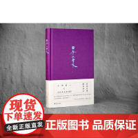 日本文学史(“日本学士院奖”得主的大家小书,日本学泰斗叹服为“导进文学核心的书”,日文原版十年间重印30次)FXY