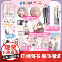 前100亲签《花信风来时2》超多随书赠品