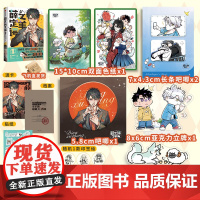 [随机印签绘]薛定谔之羊1 漫画 中信店特典版 赠色纸+吧唧+立牌 靴下猫腰子 冬弘 著 中信出版社图书 正版