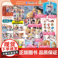 前100亲签《狐妖小红娘(1-6珍藏版)》口碑爆棚!殿堂级国风漫画 女帝帝家的小新 经典代表作 1-6珍藏版