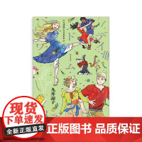 [日文原版]迷宫饭 九井谅子 白日梦时刻 涂鸦集&画集 九井谅子ラクガキ本 デイドリーム?アワー 动画漫画原画设定集书籍