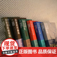 凤凰·留声机丛书 你喜欢系列 全六册