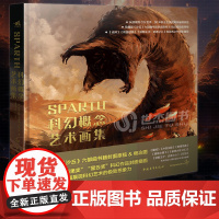 正版Sparth科幻概念艺术画集 科幻电影艺术场景画面艺术集 沙丘六部曲书籍封面原稿概念图收录雨果奖星云奖科幻作品封面插