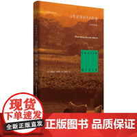 [赠小册子]合作农场的冬日食谱:中英双语版 格丽克诗集 沉默的经典 世纪文景