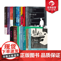 后浪正版 女性主义文学系列任选 暮色将尽 成为你自己 一本书了解女性文学 女性文学故事