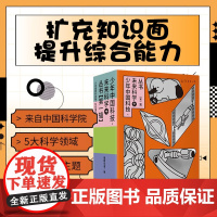 2024高考I卷 人工智能、II卷 中国航天 作文题少年中国科技 未来科学 +[第一辑·寄语手卡版] 1 分钟物理