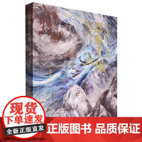 预售正版 器象乎天地:婺州窑之人文生境 精装 徐进 主编 文物出版社