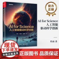 店 AI for Science 人工智能驱动科学创新 AI for Science概念技术原理应用场景 人工智能技术产