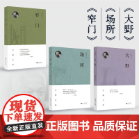 李曙白集系列