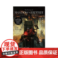 预售[日文原版]艾尔登法环 黄金树幽影 附特典海报The Overture of SHADOW OF THE ERDTR