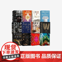 历史的拼图系列套装(套装全12册) 罗德里克·比顿等著 中信出版社图书 正版