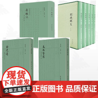 [全4册]卢校丛编/浙江大学出版社