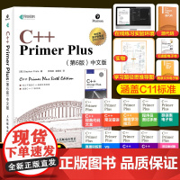 [买1赠15]C++ Primer Plus第6版中文版C语言从入门到精通零基础自学c语言编程入门教程书籍计算机程序设计