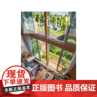 日本新建筑住宅特集杂志 2024年9月刊 NO.461 建筑设计期刊杂志 建筑设计素材资料作品集书籍