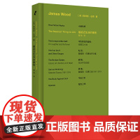 正版 最接近生活的事物 小说机杼作者詹姆斯·伍德私人之作 融合回忆录与评论 小说与生活 入围美国图书评论奖 外国文学