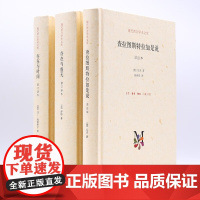 正版 存在主义三部曲套装全3册查拉图斯特拉如是说+存在与虚无+ 存在与时间 修订译本精装现代西方学术文库[DW]