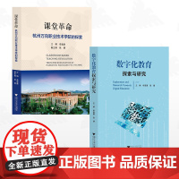 [全2册]牟惠康作品集/浙江大学出版社