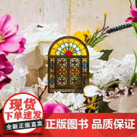 广州满洲窗冰箱贴书签文创金属透光冰箱贴书签冰箱贴高级感 文创文具用品