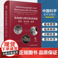 肌电图与神经肌肉疾病 临床 电生理 超声 原书第4版 主译樊东升 神经传导检测的基本原理 迟发反应 中国科学技术出版97