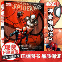 正版 漫威漫画 神奇蜘蛛侠4 夜班时间 MARVEL漫威宇宙英雄究极蜘蛛侠VS超凡蜘蛛侠 复仇者联盟钢铁侠雷神死侍美国队