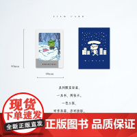 预售[河童杂货店]河童光影胶片卡·冬季限定 3枚1组装入特制盲袋 拆袋不退 5本书共10款图案