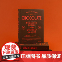 Packaged for Life: Chocolate 生活包装设计:巧克力 日常用品的包装设计 平面广告零食巧克力包