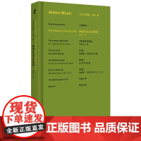 最接近生活的事物 当代重要文学批评家詹姆斯·伍德的私人之作 融合回忆录与评论、小说与生活的一堂大师课 知名作者私人之作