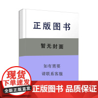 拾花录缠花原创设计与手工制作技巧蕉窗夜雨人民邮电9787115641144