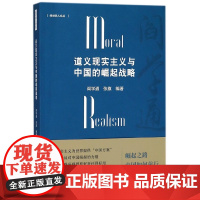 经典的形成与传播——毛泽东抗战时期代表著作研究