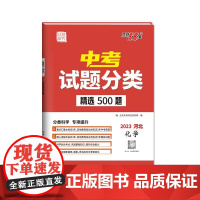 化学--(2025)中考试题分类(全国)