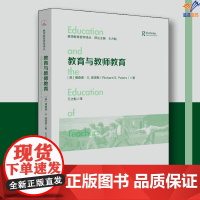 教育与教师教育华东师范大学出版社中小学用书教育理论教师用书教育主张教育普及课堂教学班主任用书教师成长学科教学学校管理