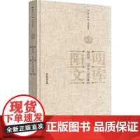 阳明学、心学与人类主体性 沈顺福 著 存在论的视域探讨哲学观念以及核心概念 哲学史或思想史的角度等 孔学堂书局 新华正