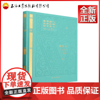 海外油气法律法规译介丛书(加拿大) 包宇 周久宁 刘洋 夏朝辉 9787518363995