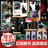 谷围南亭2漫画 墨飞 满月正传阎王法则 后动漫金龙奖 日本国际漫画奖单行本 青春文学实体书磨铁图书正版书籍