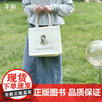 莎士比亚女英雄系列1—帆布托特包