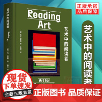 新书 艺术中的阅读者 大卫特里格 著 王晓丹 译 古典雕塑、壁画到当代绘画装置艺术书籍阅读艺术作品集 广西师范大学