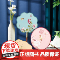 春杏雅雀团扇笔/彩荷蜻蜓团扇笔/石竹彩蝶团扇笔 故宫文具