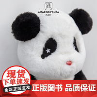 AMAZING PANDA BABY 环保毛绒公仔熊猫