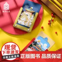 立体纸雕创意建筑模型便签本子ins便利贴办公室用品高颜值手撕便条纸好用礼品文具 故宫文具