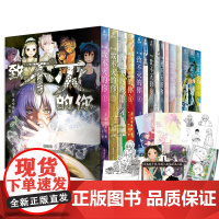 致不灭的你 第1-3辑共15册 简体中文 日本漫画书籍声之形同作者 漫画家大今良时著 LCWH