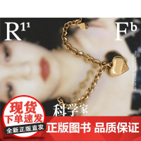 ROUGE FASHIONBOOK 11 SCIENTIST科学家 8款封面随机发一 时尚服装艺术摄影杂志创意设计服饰美