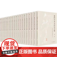 [2023正版]精装 建国以来毛泽东文稿(1-20卷)中央文献出版社 毛泽东传纪事经历语录选集毛主席哲学智慧全集书籍