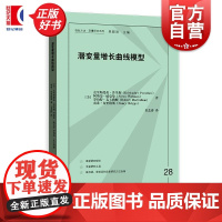 潜变量增长曲线模型 格致方法定量研究系列 克里斯托弗普里彻等著格致出版社社会科学理论图书