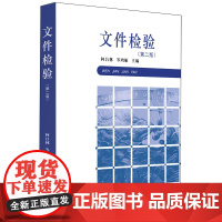 正版新书 柯昌林 岑鸿雁主编 法律出版社 律师法律实务图书籍