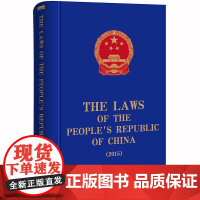 正版新书 LAWS OF THE PEOPLE’S REPUBLIC OF CHINA中华人民共和国法律 律师法律实务图