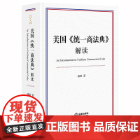 正版新书 潘琪著 法律出版社 律师法律实务图书籍