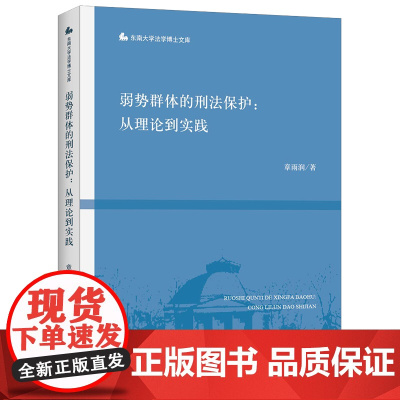 正版新书 从理论到实践 法律出版社 律师法律实务图书籍