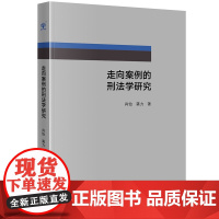 正版新书 肖怡 龚力 法律出版社 律师法律实务图书籍